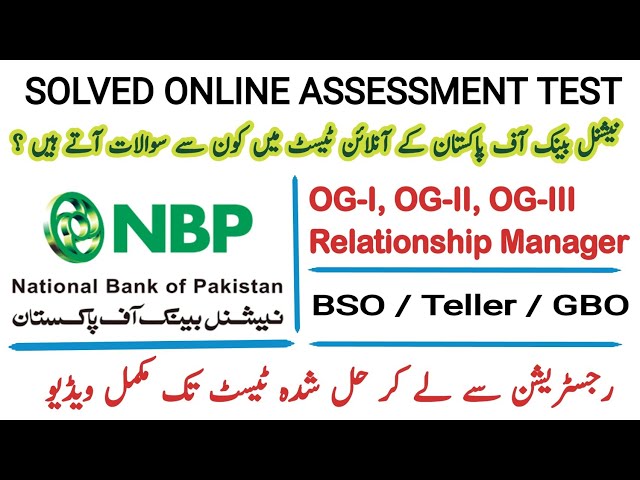 NBP Online Assessment Test || Today paper solved || OG-I, OG-II, OG-III, Repeated Question