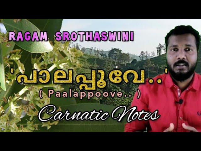 Paalappoove | Njan Gandharvan | Carnatic notes | Tutorial | Raga Mentor