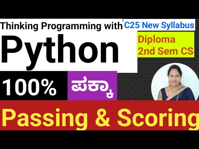 Python Passing Package|Python Question Paper#Python important questions 