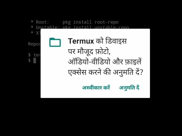 TERMX App - Storage Permission Issue | TERMX Setup - Storage