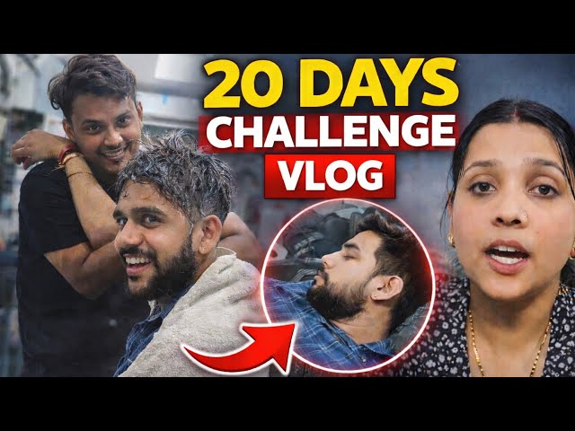20 Days Challenge vlog🔥 Ab Asli Challenge Start Hoga