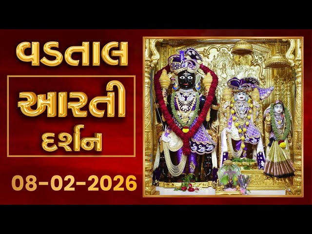 Shangar Arti Darshan 08-02-2026 - Vadtaldham