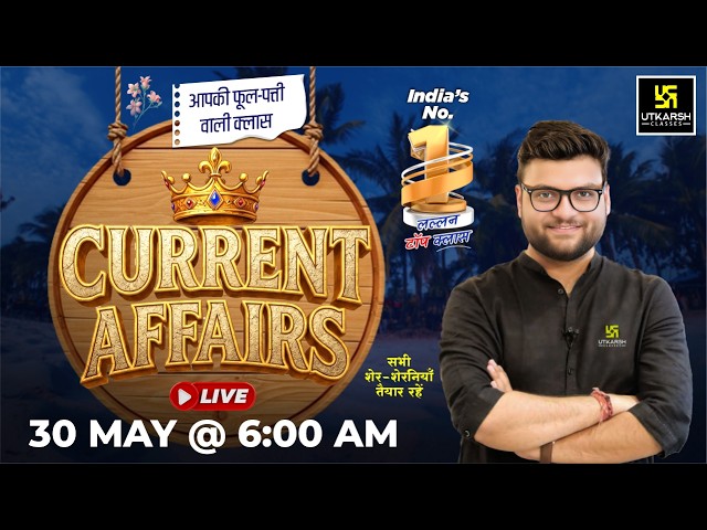 30 May 2026 Current Affairs | Episode 2087 | Current Affairs Today | Kumar Gaurav Sir