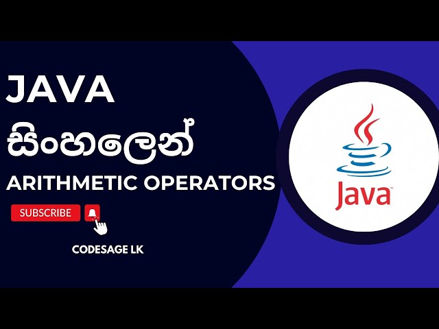 java arithmetic operators | sinhala tutorial for beginners