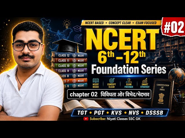 #02 Class 6 NCERT Polity Chapter 2 | Diversity and Discrimination | NCERT Foundation Series | NCE...