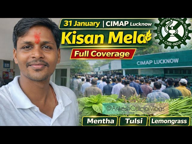 CIMAP Lucknow Visit 🌿 | Medicinal & Aromatic Plants ka Sach | Full Campus Tour @AnkeshOfficialVlogs