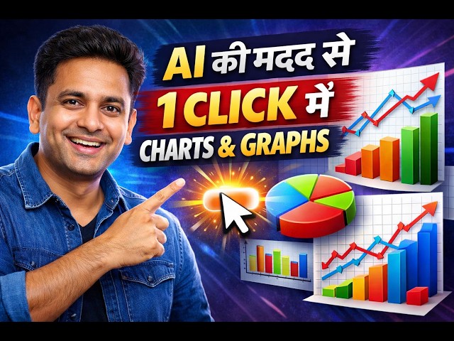 Create Charts & Graphs in 1 Click with AI | Easy AI Tool for Students and Teachers