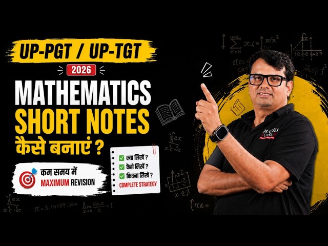 UP-TGT/PGT 2026 Mathematics | Short Notes Making Strategy | कम समय में ज्यादा Revision | By GP Sir