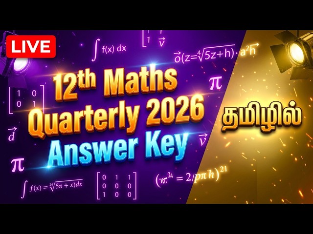 🔴 LIVE: 12th Maths Quarterly Exam 2026 Answer Key & Solutions | தமிழ் & English Medium