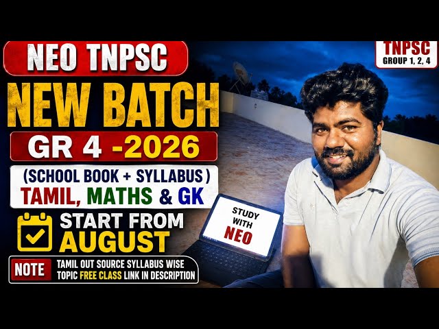 NEO TNPSC-TEAM JOURNEY-TO GROUP 4 -2026 BE READY NEW BATCH WILL August #tnpsc #group4 #group2 #tamil