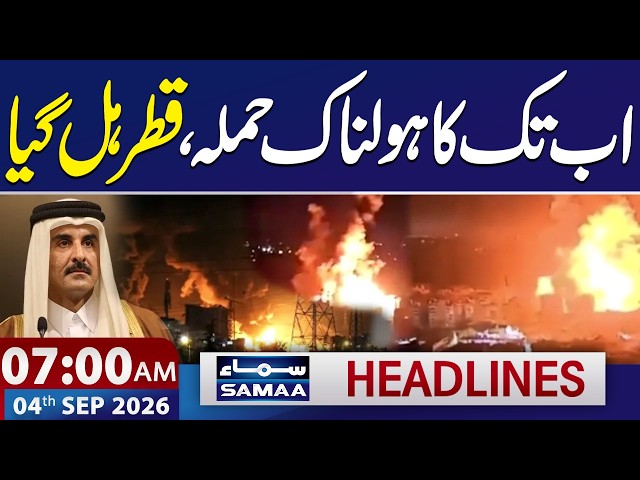 Iran-US War LIVE: Iran's Deadliest Attack Shocks Qatar | 7 AM News Headlines