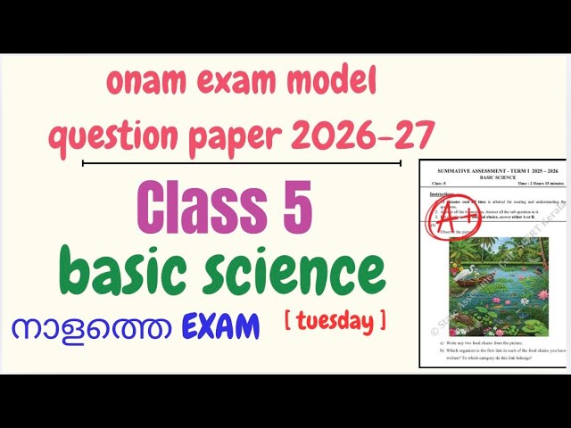 Class 5 Basic Science Onam Exam Model Question Paper 2026–27 | First Term Exam | Tomorrow’s Exam