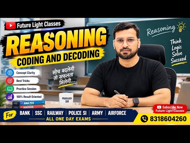 Coding Decoding | Coding Decoding Tricks | ReasoningCoding Decoding for SSC, Railway, Bank & Police 