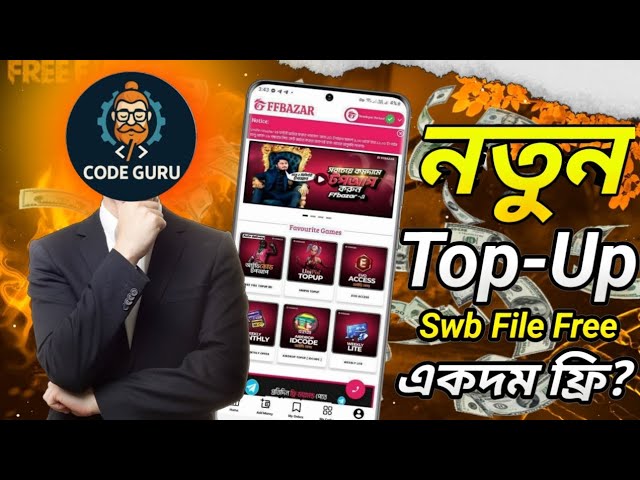FF  Bazar Swb File free | Top Up Swb file Free 2025 / how to make Top Up App #sketchware #free_swb 