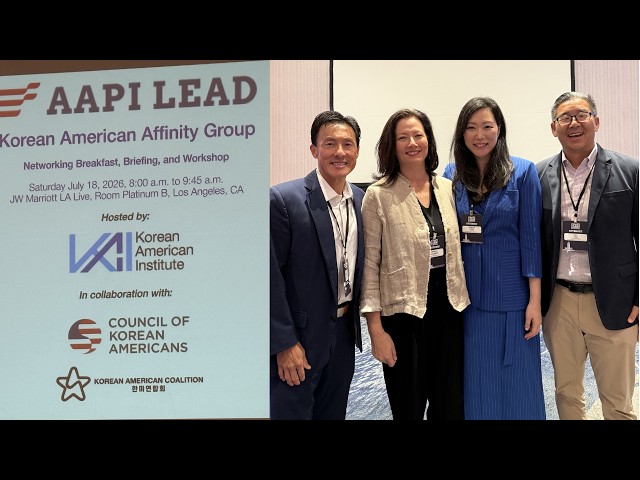 E1343: Korean American Affinity Group w/ KA Institute, Council of KA, and KA Coalition@ AAPI Lead