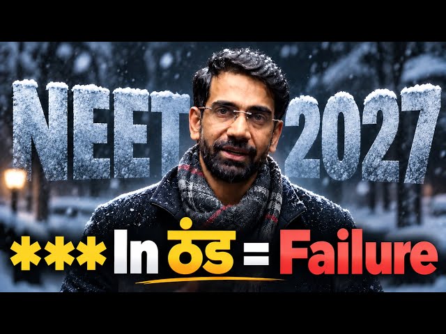 ठंड Matlab Failure | Amit Mahajan Sir | PW Faculties