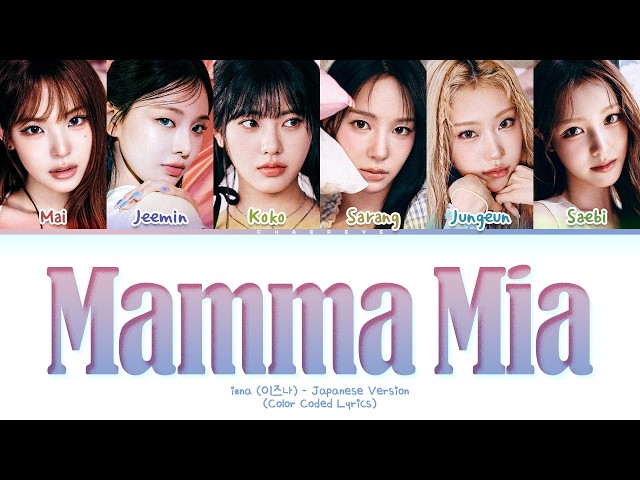 izna Mamma Mia (Japanese Ver.) Lyrics (Color Coded Lyrics)