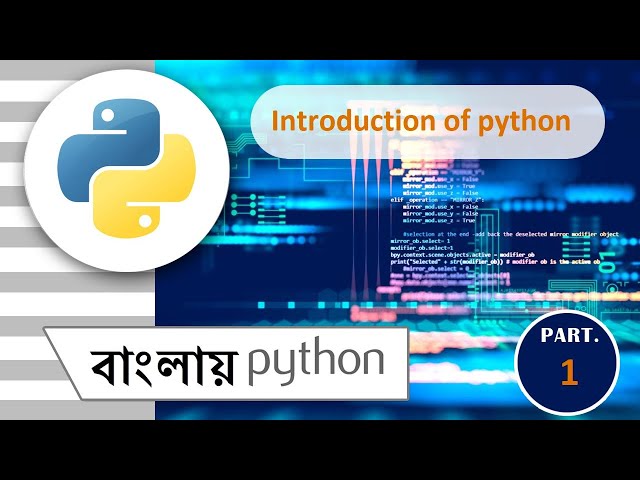 Introduction to Python in Bengali || Python || What and Why Python || Part - 1 || Python in Bengali
