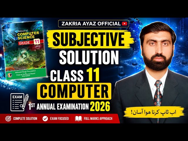 Class 11 Computer | SUBJECTIVE SOLUTION | Ist Annual Exam 2026 | FBISE NBF | Sir Zakria