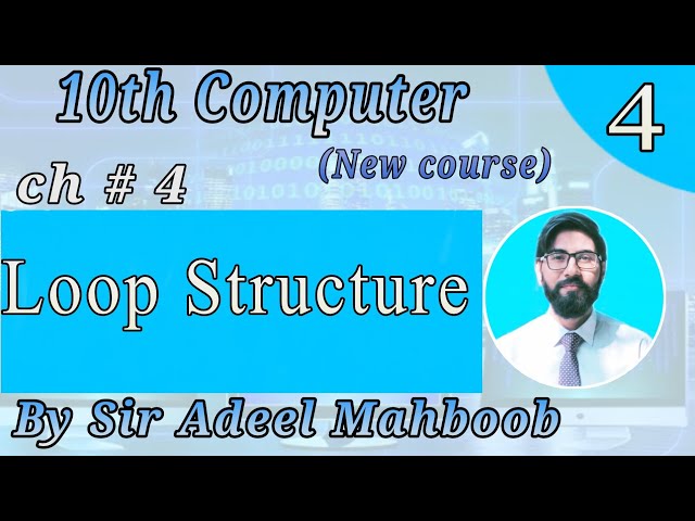 Loop Structure in c in urdu / Hindi | 10th class computer science new book chapter 4