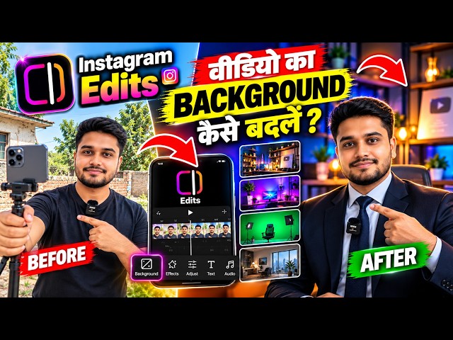 How to Change Video Background in Seconds | Instagram Edits App Full Tutorial | SK Graphic Tech