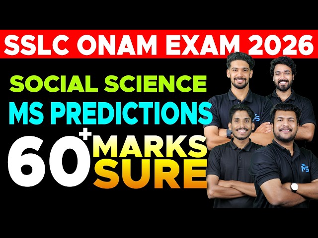 SSLC Onam Exam 2026 Social Science MS Predictions 60+ Marks Sure | MS SOLUTIONS