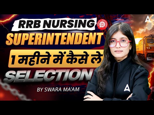 RRB Nursing Superintendent Selection Strategy | Last One Month Strategy For RRB Nursing Exam 2026