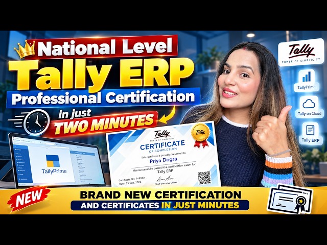 Tally ERP free certificate | National Level Tally Certificate in 2 minutes - Verified Certificate