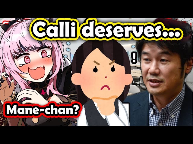 Calli got surprised when her manager suddenly said this in front of Yagoo [Hololive]