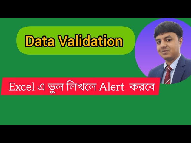 Excel Data Validation Bangla Tutorial: Ensure Accuracy in Your Spreadsheets! #DataValidation #Excel