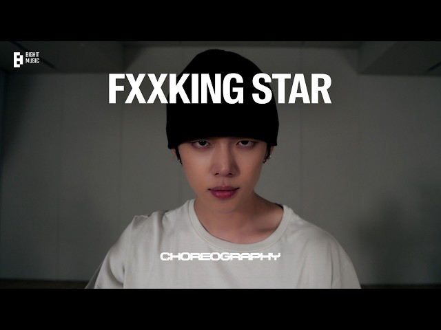 'Fxxking Star' Performance Practice Video | NO LABELS: PART 02 | 연준 (YEONJUN)