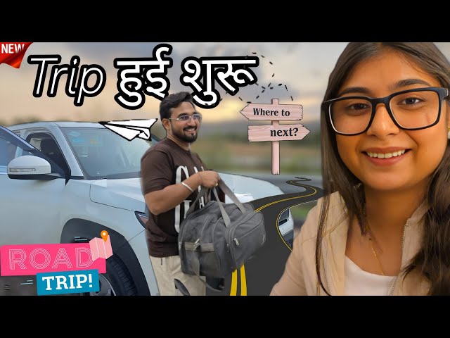 Kahan chal pade hum bag utha kr 😁 social simran #viral #vlog #fun #youtube #love 