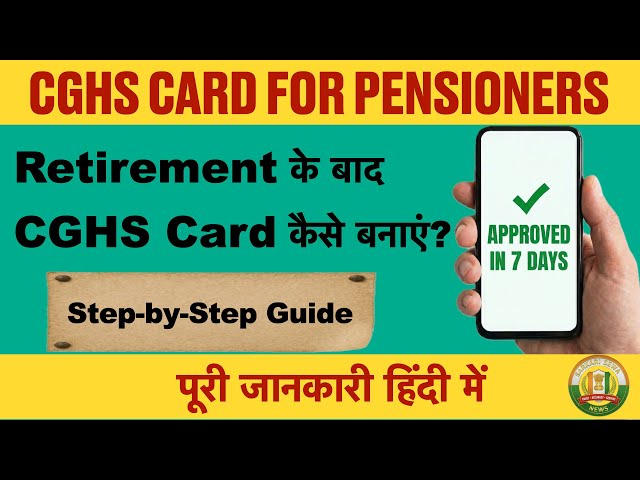 How to apply for CGHS card for Penisoners at home | घर बैठे अप्लाई करना सीखें | Full Process 2026|