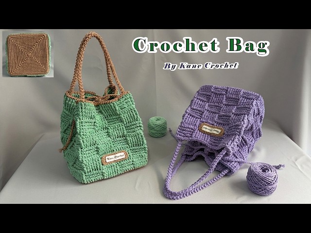 CROCHET BAG 💖 Crochet Basket Weave Bag - Square Base | Step-by-Step Tutorial