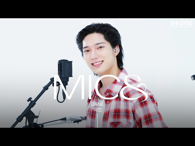[MIC&] [4K] Dane (데인) - Magic!｜마이크앤드, Stone LIVE