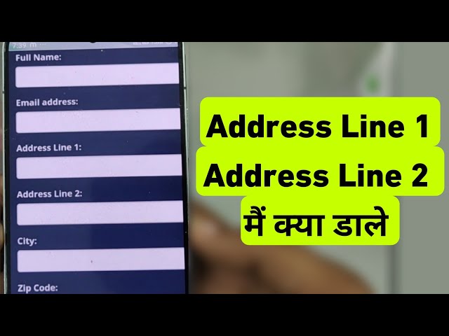 Address Line 1 Address Line 2 Me Kya Dale | Address 1 Or Address 2 Ka Matlab Kya Hota Hai 