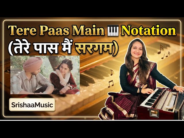 🎹Tere Paas Main ✨Notation (Sargam)