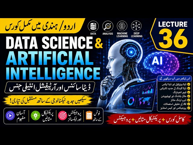 Data Science & Artificial Intelligence – Lecture 36 | Complete Course in Urdu/Hindi