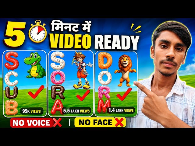 No Voice ❌ No Face ❌ 🔥 | @krishnavfx2.0-p8e की तरह वीडियो कैसे बनाए