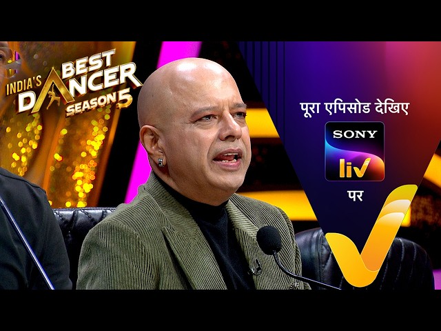 NEW! India's Best Dancer S5 - With Naved Jafri, and Ravi Behl | Ep 12 | 12 Jul 2026 | Teaser