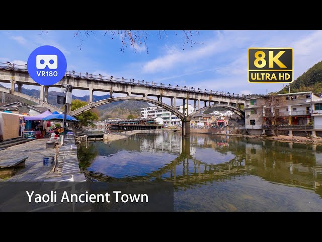 【VR180】Relax Your Mind in the Serene Yaoli Ancient Town 瑶里古镇 | Travel China | 8K 60fps