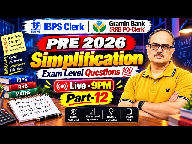 🔴 IBPS/RRB Clerk 2026 | Simplification के Top Questions 🔥Part-12 | Real Exam Level | Amar Sir