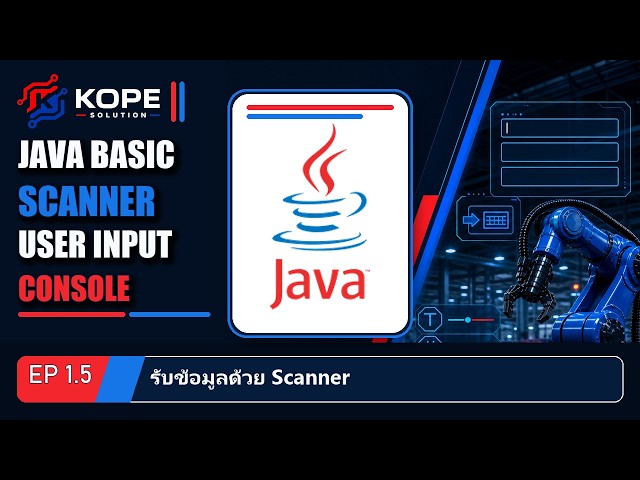 Java Scanner: Receiving Input with nextLine, nextInt, and nextDouble | EP 1.5