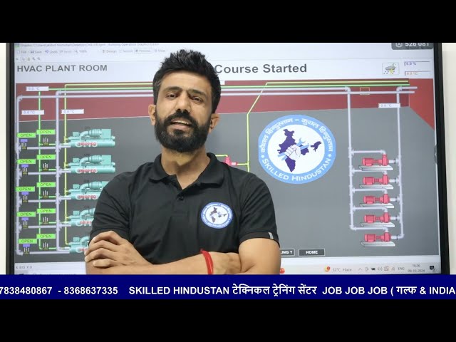 BMS Course Started