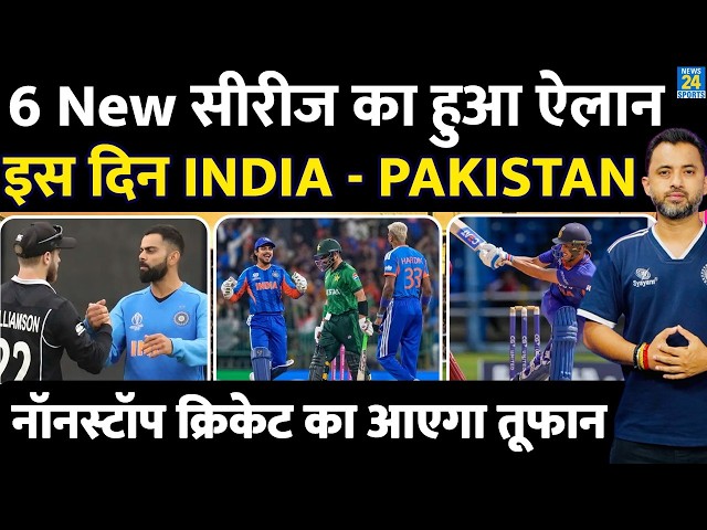 Breaking : Team India 6 New Series | Pakistan | Australia | Lanka | New Zealand | Rohit Virat
