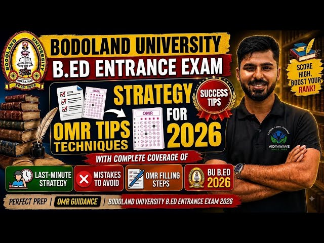 🔥Strategies and Time Management| OMR filling Technique📖 🖊️| B.Ed Entrance Exam | Bodoland University