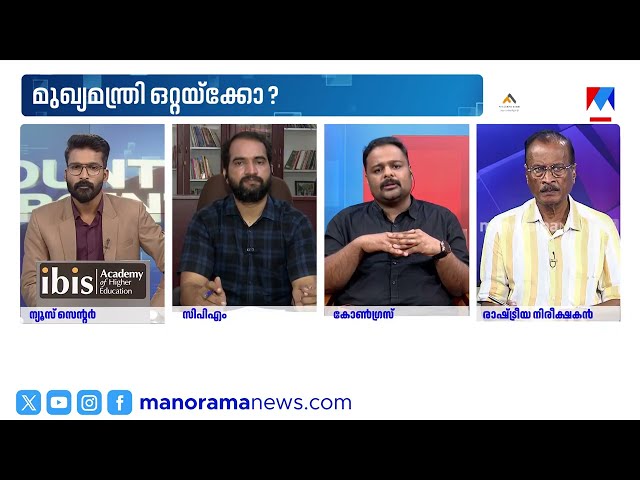 'പച്ചവെള്ളം കുടിക്കുന്നവർ ഇത് എങ്ങനെയാ വിശ്വസിക്കുക?' #CounterPoint  #vdsatheesan