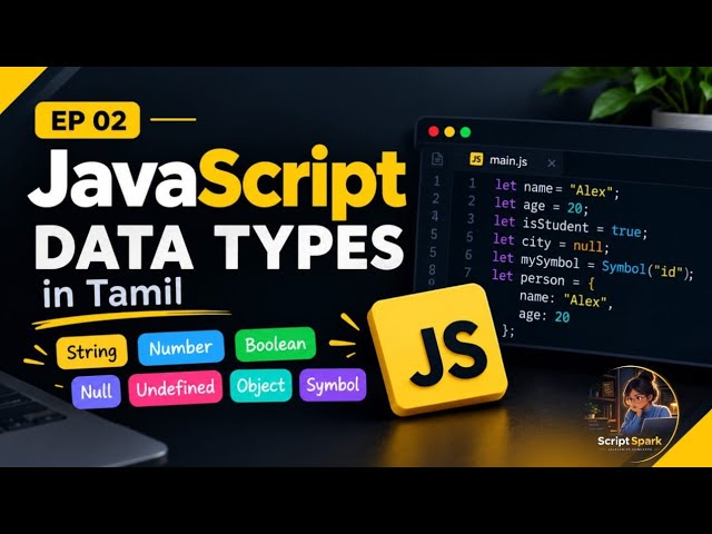 JavaScript Data Types Explained in 5 Minutes (Beginner Friendly)|ep2|javascript basis 