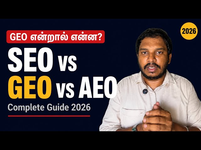 What is GEO? | SEO vs GEO vs AEO Complete Guide 2026 | AI Search Optimization