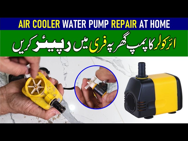 Air Cooler Water Pump Complete Repair at Home 220v / Air Cooler Pump Not Working